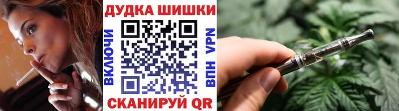 Купить закладку Пустошка Альфа ПВП  ГЕРОИН  Мефедрон  Амфетамин  Гашиш  Канабис 