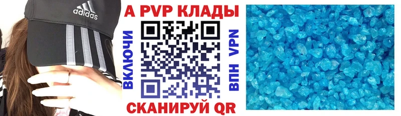 ссылка на мегу tor  Пустошка  A-PVP СК 