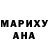 Печенье с ТГК конопля Ana Adarmes