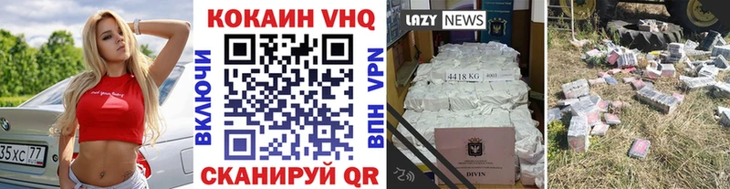 кракен вход  Пустошка  Cocaine 98% 