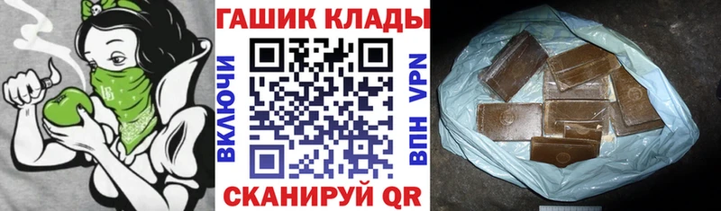 ГАШ хэш  что такое   Пустошка 