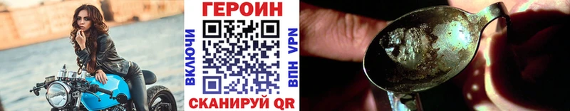 где можно купить наркотик  Пустошка  ГЕРОИН белый 