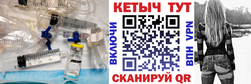 где найти   Пустошка  КЕТАМИН ketamine 