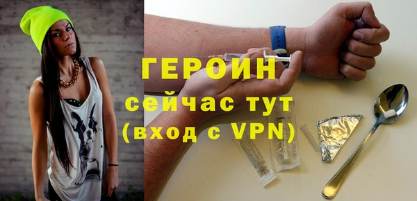соль курить ск Аркадак