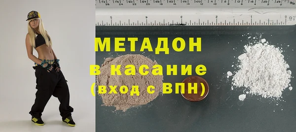 2c-b Армянск