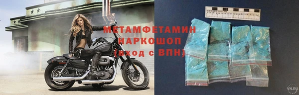 2c-b Армянск