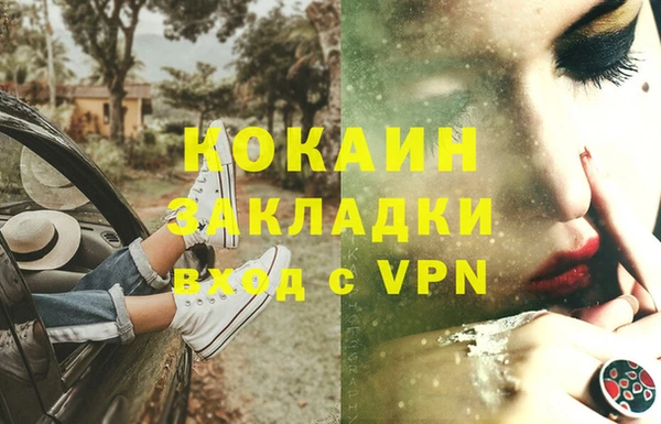 соль курить ск Аркадак