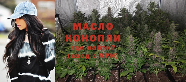 соль курить ск Аркадак