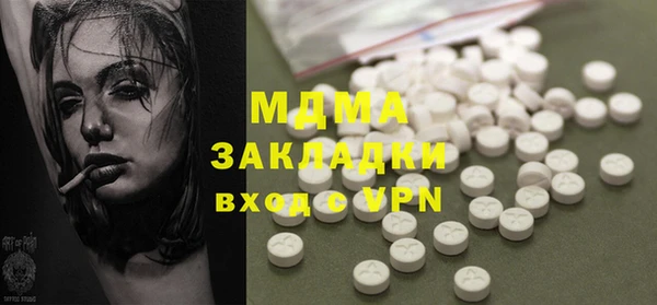 соль курить ск Аркадак