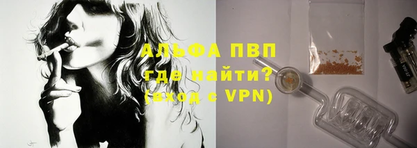 2c-b Армянск