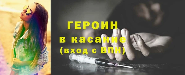 соль курить ск Аркадак