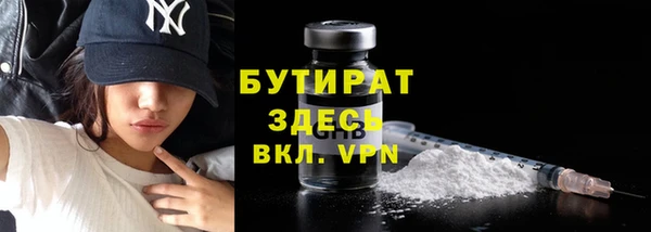 2c-b Армянск