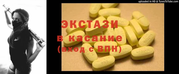 2c-b Армянск