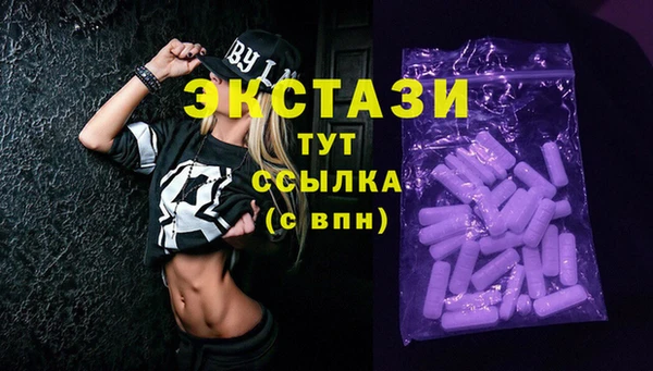 2c-b Армянск
