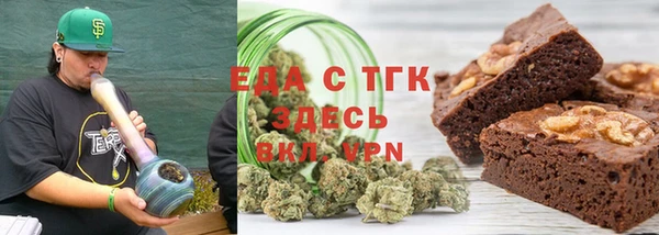 соль курить ск Аркадак