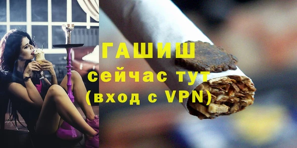соль курить ск Аркадак