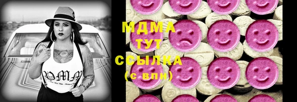 соль курить ск Аркадак