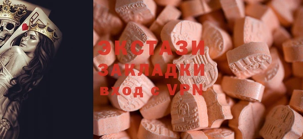 метамфетамин Баксан