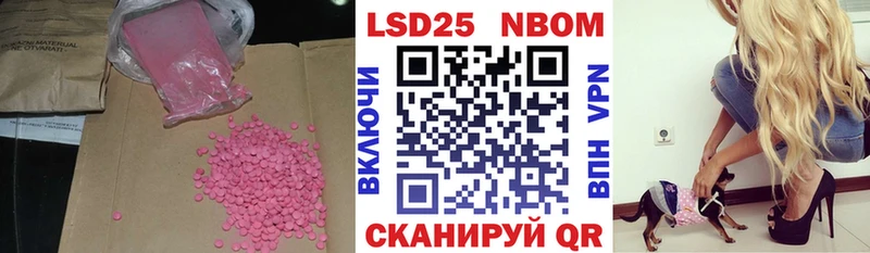 Лсд 25 экстази ecstasy  где можно купить наркотик  Пустошка 