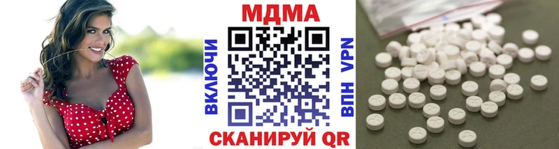MDMA crystal  как найти закладки  Пустошка 