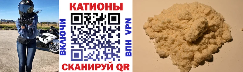 МЕФ кристаллы  omg ТОР  Пустошка 