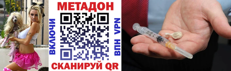 гидра как зайти  как найти наркотики  Пустошка  Метадон мёд 