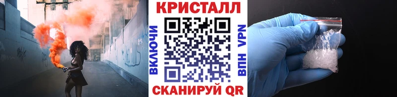 Метамфетамин пудра Пустошка