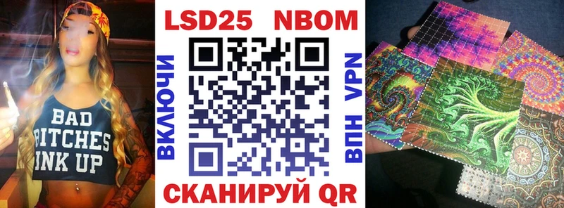 Наркотические марки 1,5мг  даркнет клад  Пустошка 