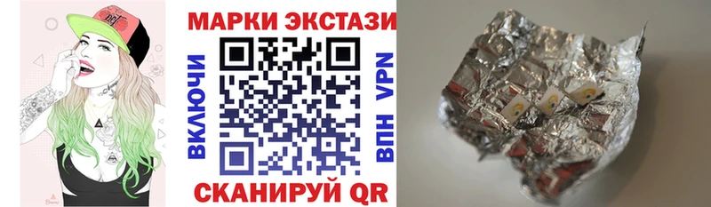 Марки N-bome 1500мкг Пустошка